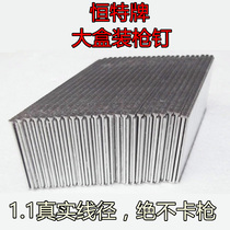 Constant Tegas Gun Spikes Nails Straight Nails Upholstery Nails F30F25F20F15T38T50 4000 Fat