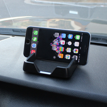 Car supplies high temperature resistant mobile phone non-slip mat car interior storage box car instrument panel sundries storage mobile phone holder