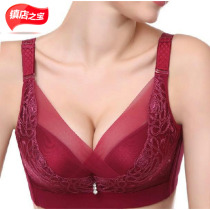 Thin crossed smear in spring and summer with a light-style coalestation side to collect side breast milk adjustment bra underwear female hood Deep V