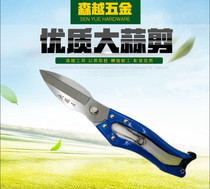 Garlic special scissors garlic large number of garlic knives garlic special tools garlic special scissors