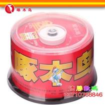  Woodpecker Bridal Wedding DVD-R Blank DVD Burning Disc 16X 4 7GB 50 Sheet Clothing