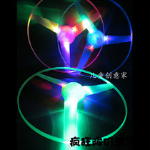Large pull line luminous frisbee Flash flying saucer outdoor luminous suspended UFO flying magic disk Childrens toys supply