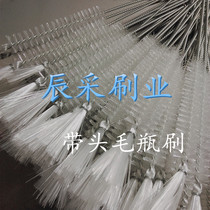 Nylon Bottle Brush Diameter 16MM Nylon Round Brush Nylon Duct Brush Handle Brush cleaning brush