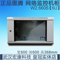 Wuhan physical store totem 6U wall hanging cabinet W26606 0 35 m network small cabinet deep 600