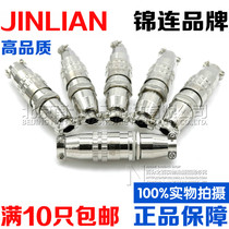 High quality Jinlian Aviation plug socket XS12-2-3-4-5-6-7 core fast push pull connector air docking