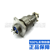 Shuoyu SY aviation plug socket CX16-2-3-4-5-6-7-9 core connector Z3FG1 connector 16MM