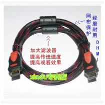 Sharp Sony LG LCD TV connected barley box set-top box HDMI HD 3 5 8 M data cable