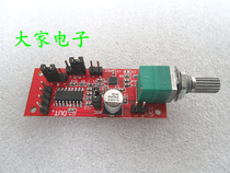 Bone conduction horn driver board MAX9814 electret microphone amplification pam8406 power amplifier with AGC function