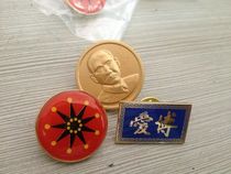 Iron-blooded Eighteenth Army Flag Badge Sun Yat-sen Medal Remarks to which one)
