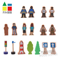 High quality environmental protection track scene accessories road sign police doll compatible IKEA track childrens toys