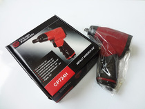 Pneumatic impact wrench CP724H 3 8 inch Chicago CP