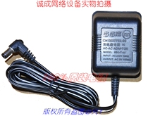 Original Backgammon AC 9V100MA charging stand special power adapter Model: BBG-T-08