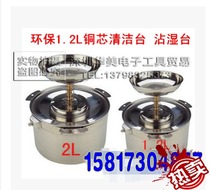 Spike environmental protection cleaning table wet table Alcohol table Stainless steel wet table (small)DKT-668