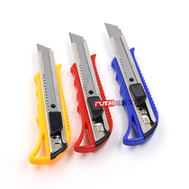 Japanese steel tool knife RG-229 utility knife large medium knife cutter paper knife large utility knife cutter cutter cutter cutter