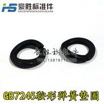 GB T 7245-1987 Saddle spring washer Saddle washer