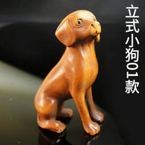 Boxwood carved zodiac dog hand play piece Art play dog children cute dog Zodiac puppy handlebar