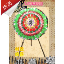 New 1 5 meters cloth wreath factory direct sales 100 minimum order