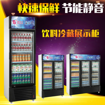 Ohuali supermarket beverage cabinet refrigerated display cabinet single door vertical commercial refrigerator double door fresh cabinet three door freezer