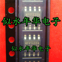 Real store brand new imported original IC integrated MP4560DN MP4560DN-LF-Z large quantity and excellent price