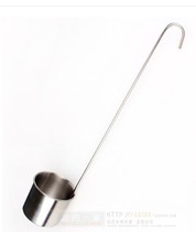 Stainless steel wine grapes da jiu Grapes wine spoon play wine 1 two 2 half a catty wine hanging