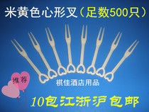 Disposable fruit fork heart shaped plastic fork yellow cake fork sushi fork love fork 500