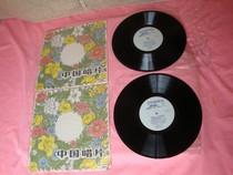 Old record player with world-famous soprano singer Opera selection 33 turn vinyl record old-fashioned nostalgia