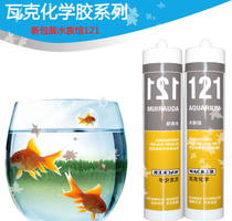  Special offer Hot sale direct sales German Wacker 121 aquarium special sealed fish tank glass glue punching crown promotion