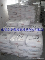 Sales of high-grade rutile titanium dioxide 258 Quanzhou titanium dioxide 902 tc-30 titanium dioxide
