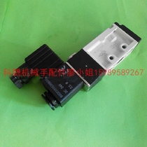 Injection molding machine manipulator accessories Taiwan gold valve MVSC-220-4E1-DC24V original