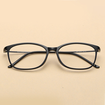 Lena myopia glasses Eyeglass frames Eyeglass frames for men and women with a full frame retro eye frame Eyeglass frame with glasses