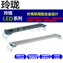 Odyssey Fish Tank Lamp Stand led Aquarium Lighting Bracket Lighting Bracket Water Grass Special Light Stand LED Light