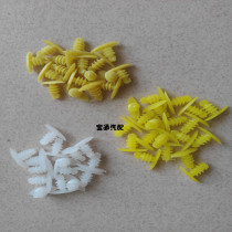 General nylon car plastic buckle sealing strip buckle plastic clip car sealing bead nail clip