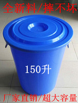 Food grade round household plastic water storage bucket with lid with handle large garbage bin rice bucket washing car fishing bucket