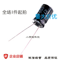 Electrolytic capacitor in-line quality 100V 47UF 8 * 12mm new IN stock