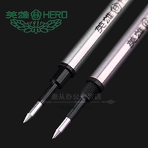 HERO 233A jewel refills metal signature pen water pen replacement core 0 5mm straight insert spiral pattern pure black