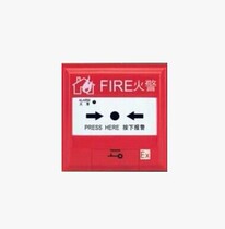 Bay hand report button J-SAF-GST9211 (Ex)Manual fire alarm button Alarm button