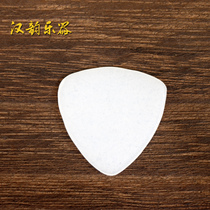 (Han Rhyme Musical Instrument) 1 0mm Nylon Pap White Pap Ruan shrapnel tough performance pick