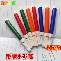 DIY Bulk Mini Watercolor Pen Children Non-toxic Multicolor Watercolor Watercolor Brush Kindergarten Student Graffiti Brush