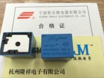 Songle relay SRIH-12VDC-SH-C 10A250VAC Jiuyang soymilk machine dedicated T72H 5 feet 12V