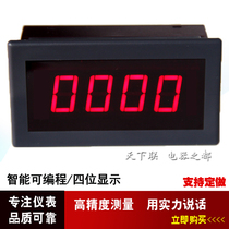 Four-digit LED intelligent programmable digital display meter analog 0-10v 4-20ma digital tachometer frequency meter