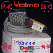 GF50-R4MJK Yama photoelectric switch AC220V range adjustment E3JK-R4M1 reflector sensor