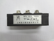 Jingzheng brand Thyristor rectifier tube hybrid module semi-control module MFA160A 1600v customized