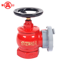 Mushan Valve SNZW65-I Indoor Rotating Stabilized Fire Hydrant 3C Certification Caliber 65mm