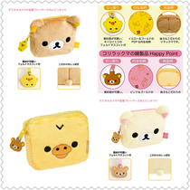 Spot Japanese genuine light loose bear slack bear nostril chicken coin wallet certificate set bank card bag for men and women cute