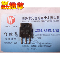 (Wenxinda Electronics) fast recovery rectifier D25-04D D25M-04D original imported disassembly test