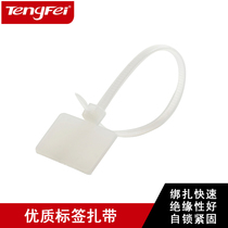 Network cable label signage cable cable cable storage tape wire marking 100
