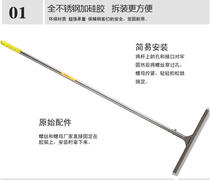 Stainless steel rod silicone ground scraper water glass wiper tile solid wood floor wiper mop