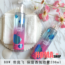 American BBW take me fly Body perfume spray refreshing moisturizing 236ml BathBody Works