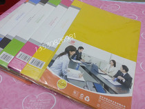 BOX A4 Information Book 10-60 pages folder Color information book classification folder