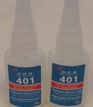 Hu master 401 instant adhesive 20g strong glue